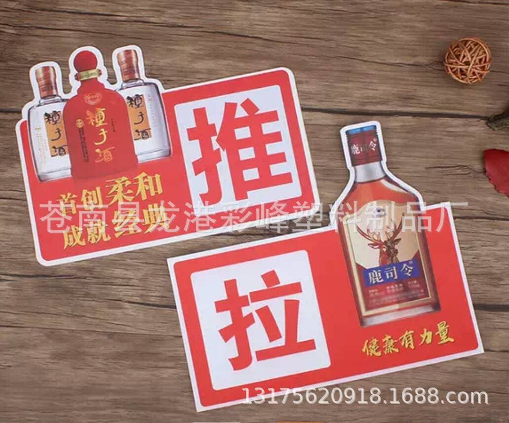 PVC Table Number Sticker Restaurant Table Number Sign Acrylic Hotpot Restaurant Seat Number Reserved Sign