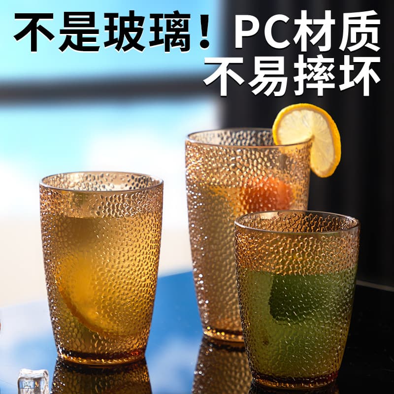High-Temperature Resistant Acrylic Cup for Restaurant Commercial Use, Milk Cup, Juice Cup, Tea Cup, Cola Cup, Drop-Proof Water Cup