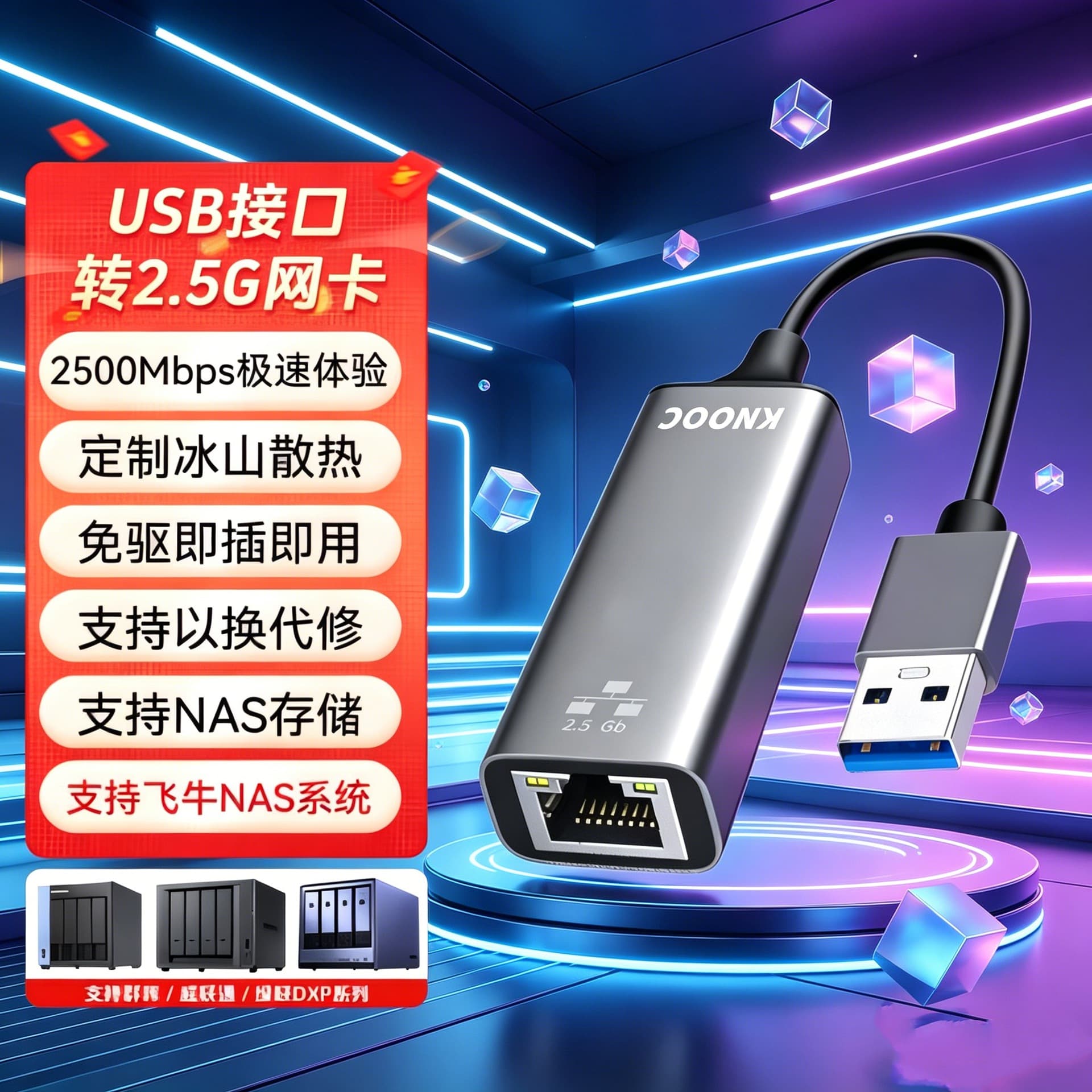 USB-A 2.5G Ethernet Adapter USB-A to RJ45 Network Port External High-Speed Wired Network Card for Tablets and Laptops