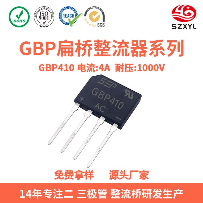 Shenzhen Stock GBP410 Rectifier 4A 1000V DIP Silicon Bridge, Special for Adapter Switching Power Modules