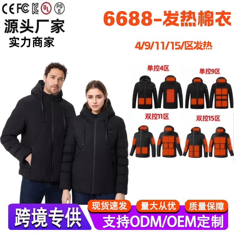 Heated Jacket Winter Smart Electric Heating Cotton Coat Outdoor Thermostatic Warm Men's Outerwear Cold-Proof