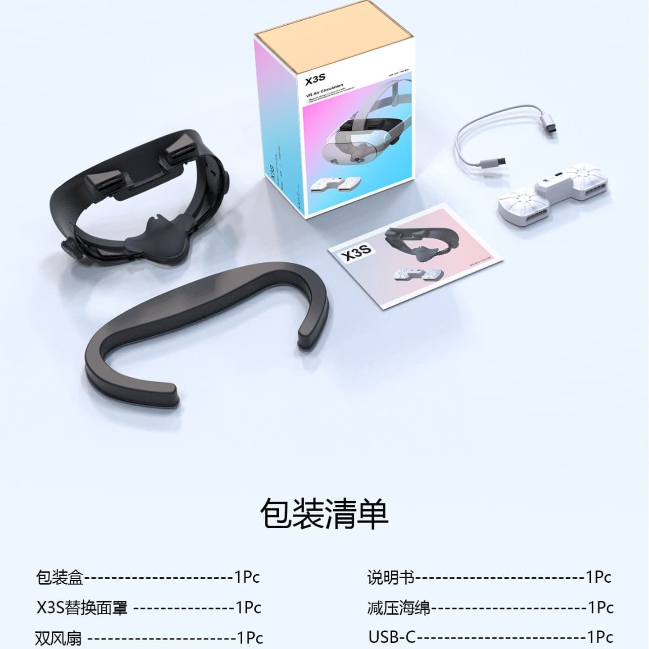 Meta Quest 3S New Headset Cooler X3S: Dual Fans, Dual Modes, Pulse Wheel Adjustment, Pressure Reduction, and More