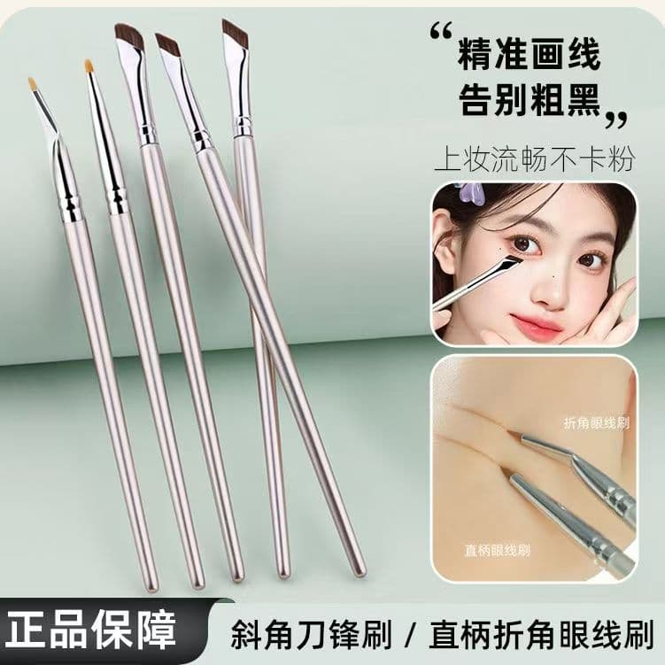 Custom Sickle Brush Nose Contour Brush Ultra Soft Animal Hair Non-Powder-Absorbing Concealer Shadow Brush Eye Detail Contour Brush