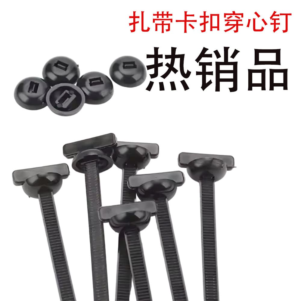 Cross-border universal cable tie buckle through the nail to fix the car floor fender fender fender trunk cover fixing