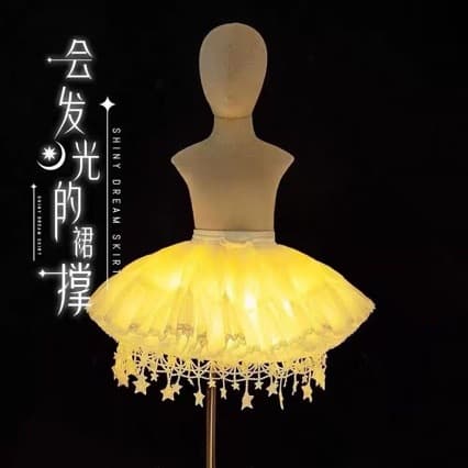 Girls' luminous skirt, children's skirt, doll skirt, performance costume, performance skirt, solid color