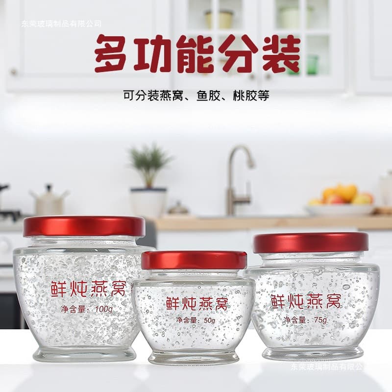 Cross-border ready-to-eat bird's nest bottled fresh stewed bird's nest bottle food-grade high temperature and high density cross-border