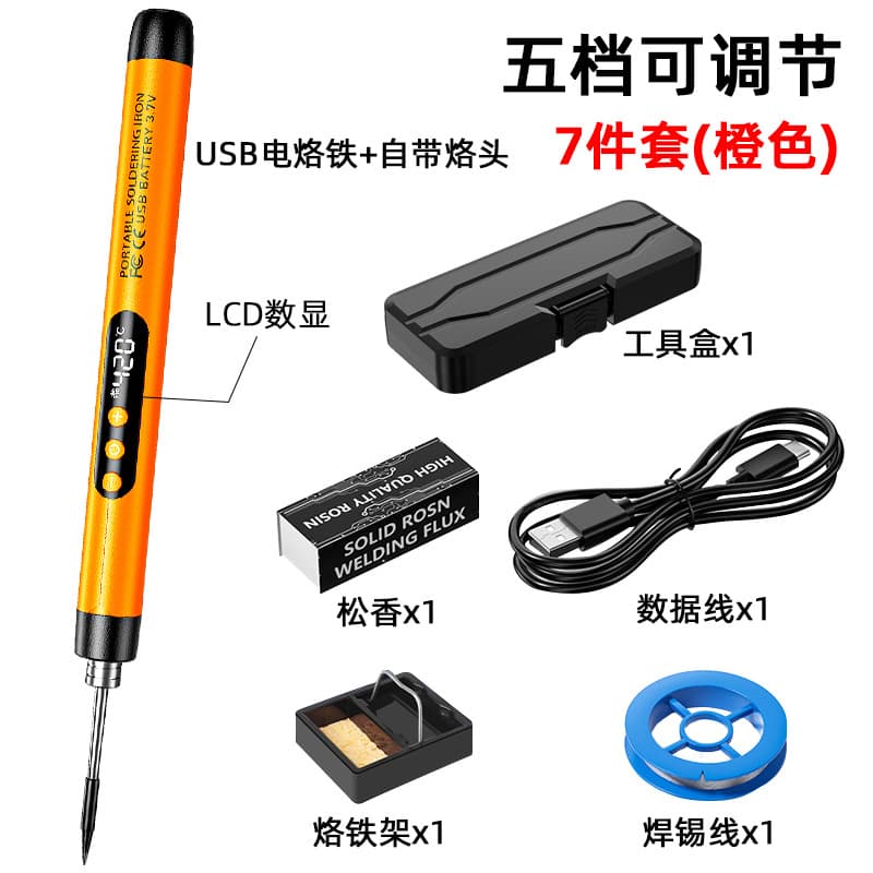 Portable Mini Digital Display USB Charging Electric Soldering Iron DIY Tool Kit Home Appliance Repair Wireless Charging