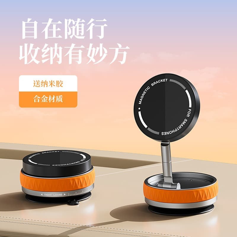 Boneruy Vacuum Suction Cup Phone Holder