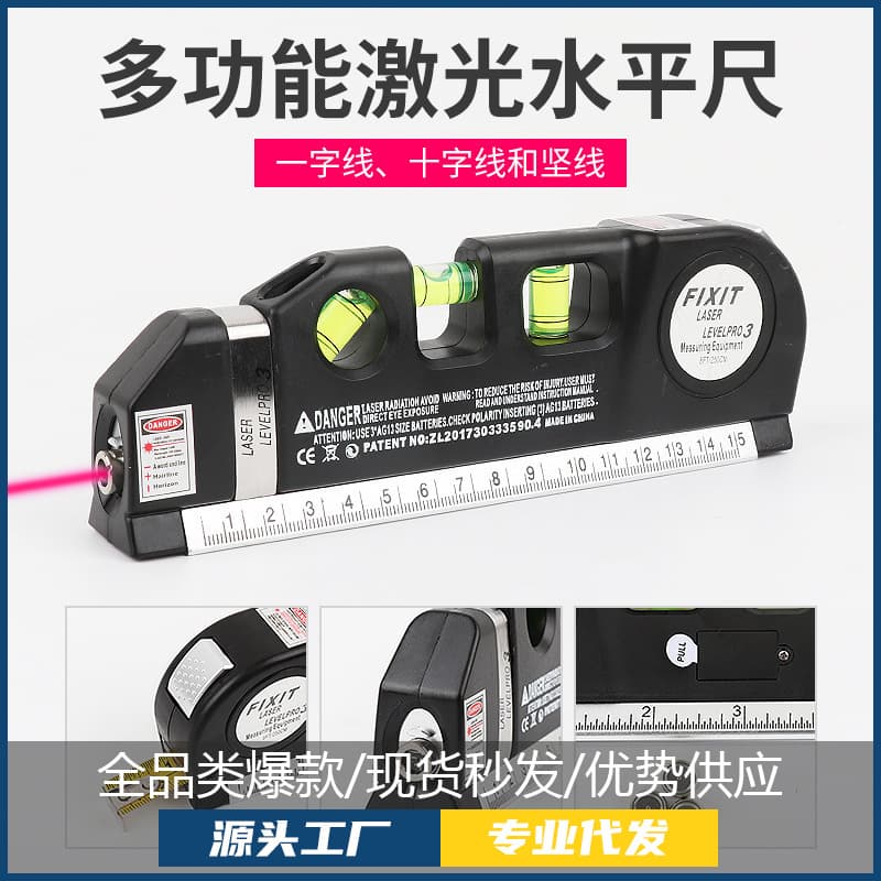 Laser Level Multifunctional Infrared Laser Level High Precision Line Marker Measuring Tool
