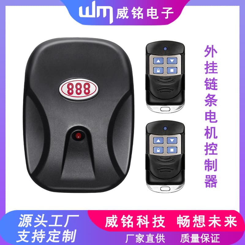 External Motor Chain Motor Controller Garage Door Roller Door Shutter Door Rolling Door Control Box Receiver