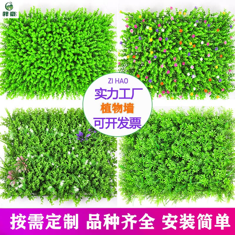 Artificial Plant Wall Eucalyptus Background Wall Plastic Fake Grass Artificial Green Wall Indoor Decoration Plant Flower Wall