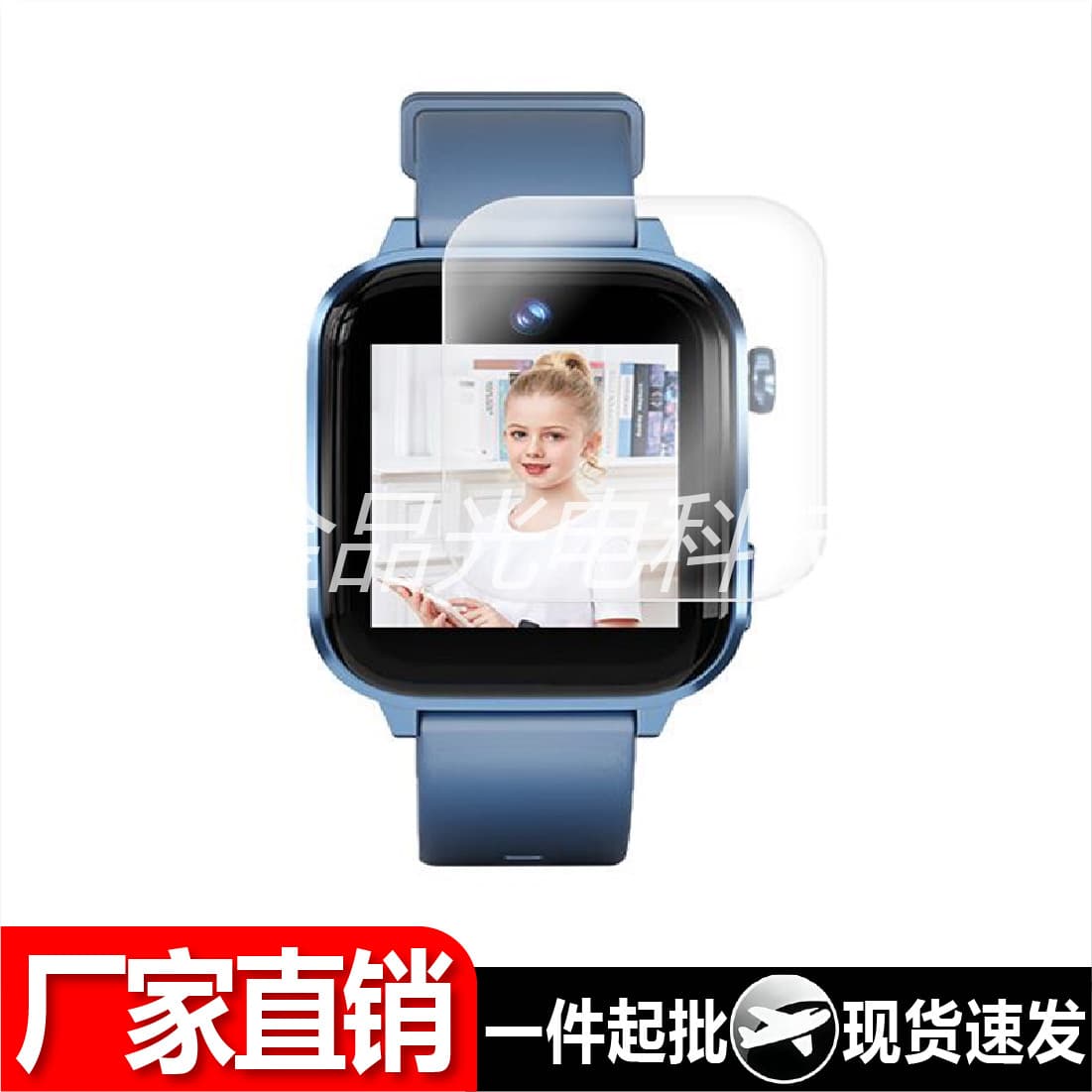Factory Direct Custom Smartwatch Flexible Tempered Screen Protector, Anti-Static, Anti-Blue Light, Anti-Fingerprint Matte Film