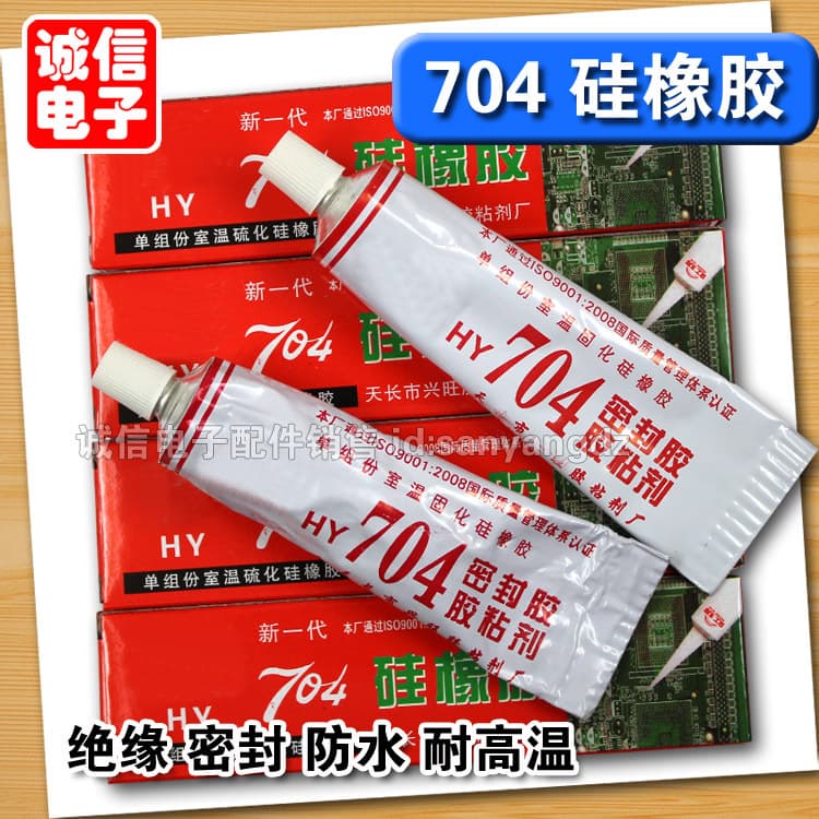 704 High-Voltage Silicone Rubber Adhesive, Arc Extinguishing High-Voltage Cap Moisture-Proof Sealing Adhesive, Cures in 30g