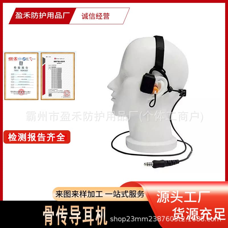 Fire Rescue Bone Conduction Headset Voice Real-time Communication Device Fire Contact Communication Equipment