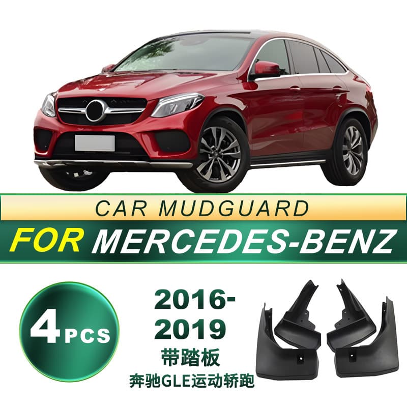 Compatible with 2016-2019 Mercedes-Benz GLE Coupe with Running Boards, Soft Rubber Mud Flaps Mudguard Modification Accessories