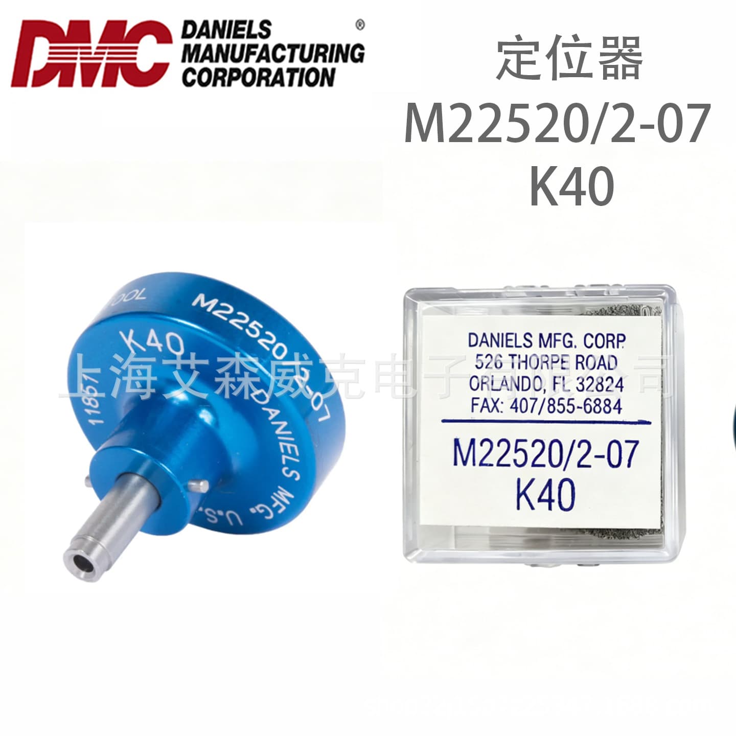 American DMC Positioner K40 for use with M22520/2-07 Crimping Tool AFM8