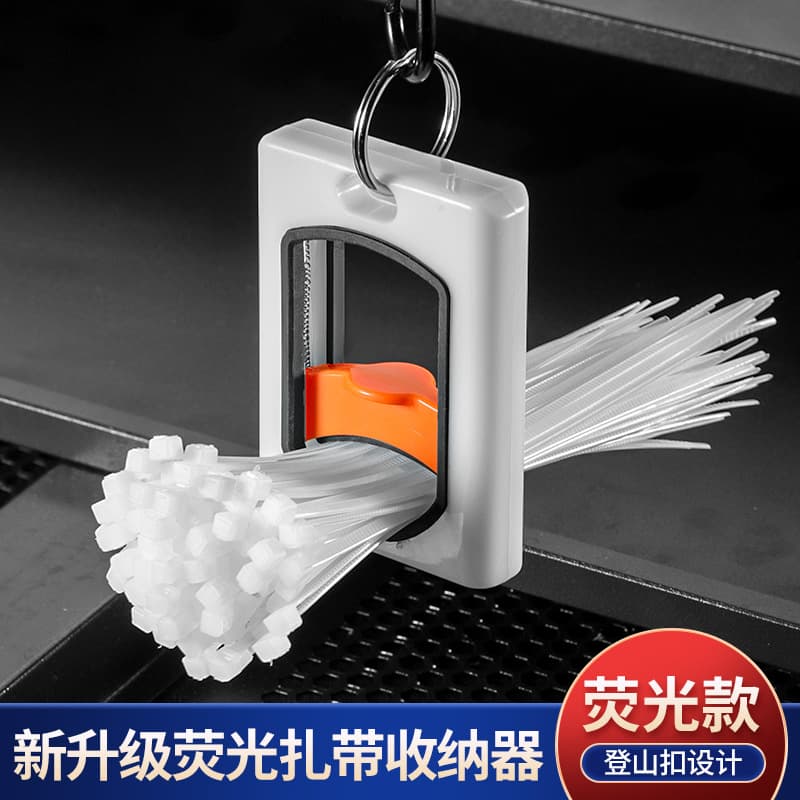 Universal cross-border new style glow-in-the-dark cable tie organizer household portable drop-resistant durable nylon cable tie holder
