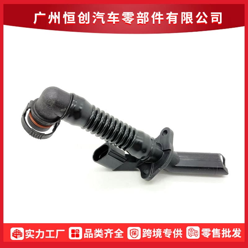 03H103202A Car Radiator Water Pipe Factory Direct Sale Suitable for Touareg Phaeton Exhaust Pipe
