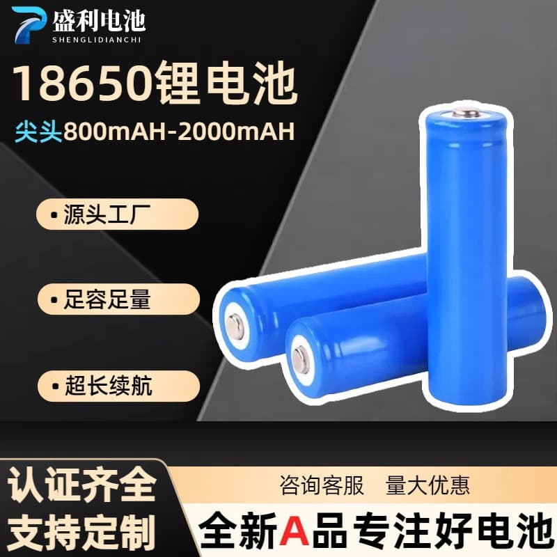18650 Lithium-Ion Rechargeable Battery, Button Top, 3.7V, 1800mAh, for Flashlight, Power Bank, Headlamp, Fan, New