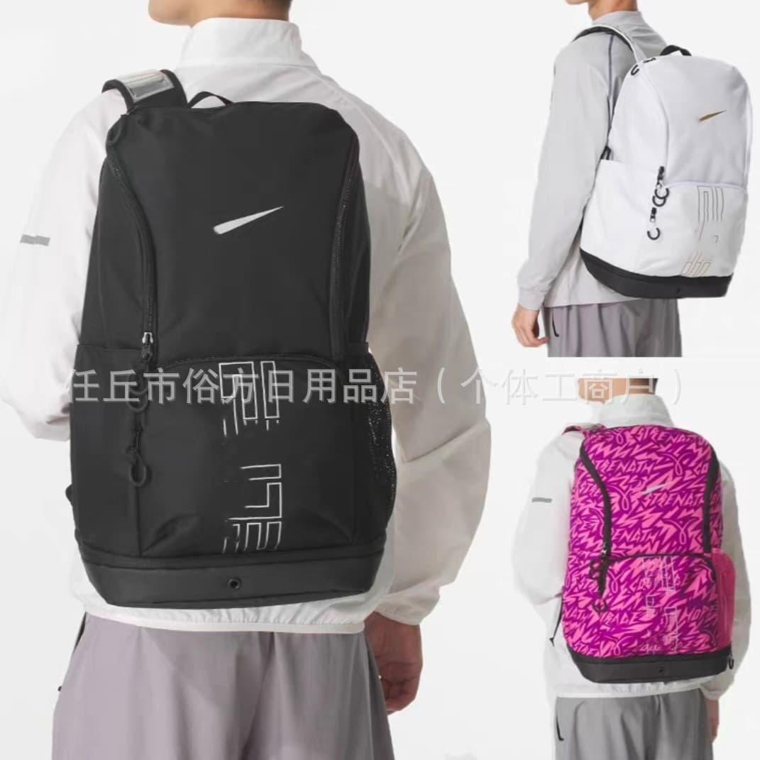 ELITE New Air Cushion Sports Backpack for Men and Women, Basketball Fitness Travel Backpack, Outdoor Storage Bag