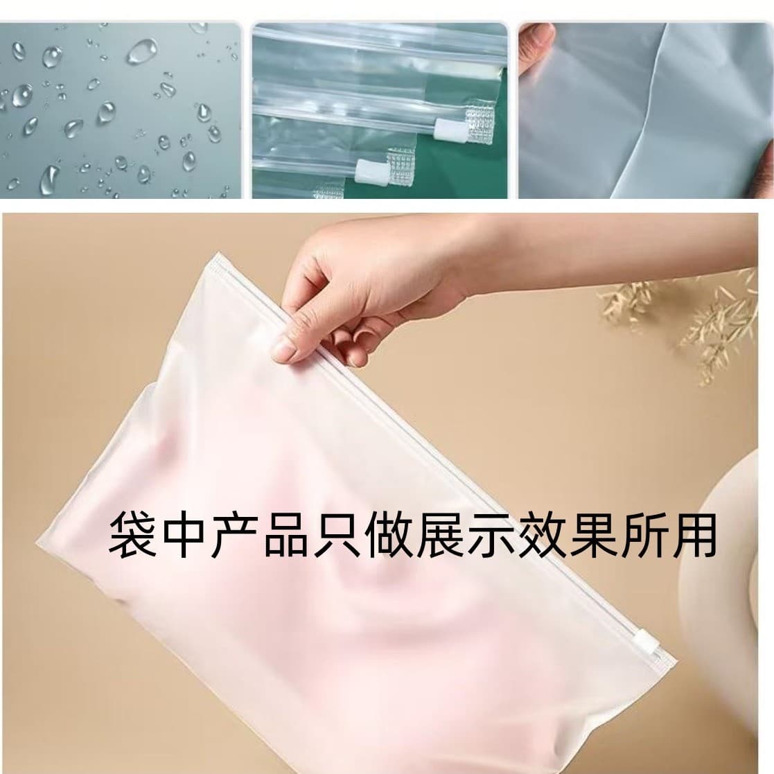 Invisible Bra Nipple Covers Packaging Box - Not Sold Separately