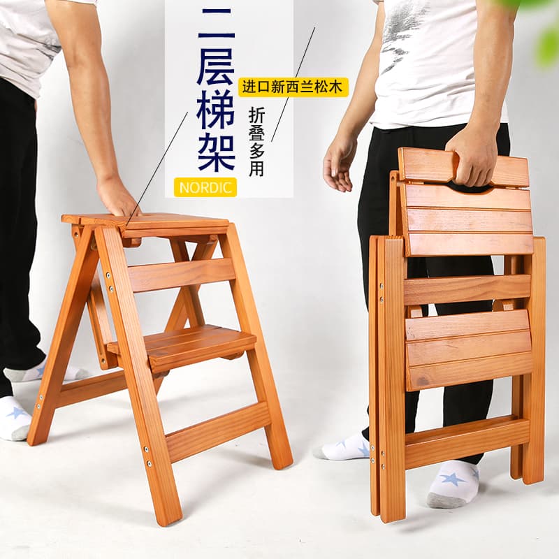 V45O No-Install Solid Wood Two-Step Folding Ladder Balcony Ladder Household Dual-Purpose Step Stool Lightweight Wooden Ladder