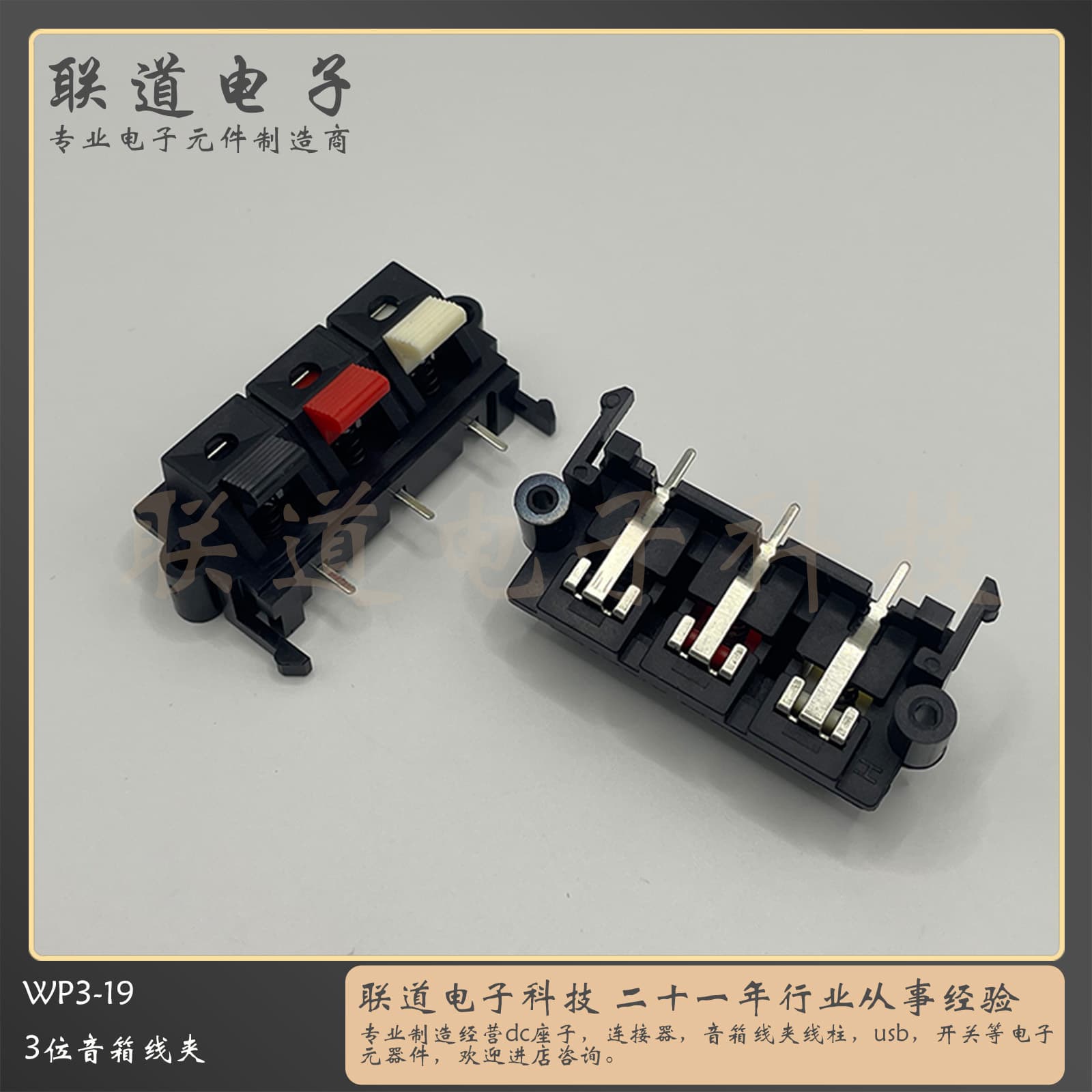 Connection Clip WP3-19 Speaker Audio Terminal External Connection Base LED Aging Test Clip