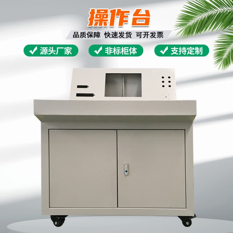 Manufacturer Distribution Box Industrial Power Distribution Sloped Control Console Meter Box PLC Automation Distribution Cabinet