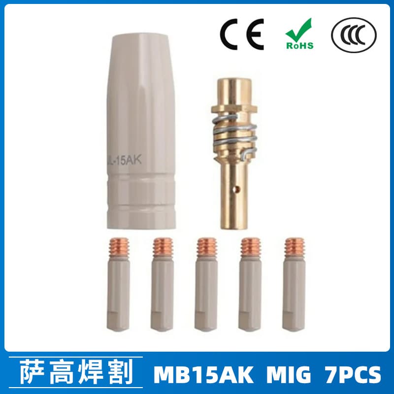 Cross-border 15AK Coated Protection Nozzle MIG Welding Torch Accessories 15AK Coated Protective Sleeve 7PCS Protection Nozzle