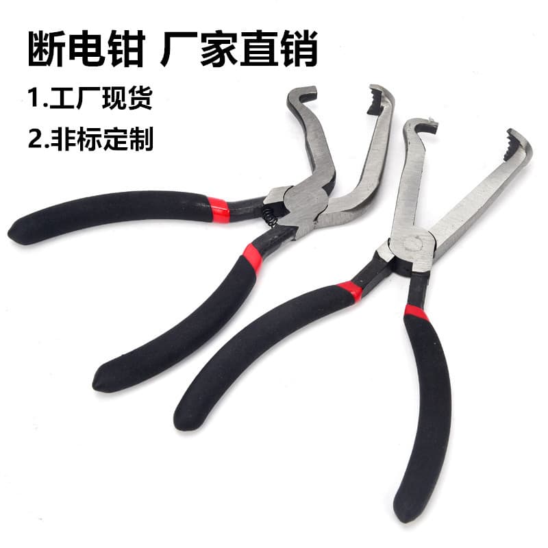 Red/Black Handle Power-Off Pliers Wire Cutters Multi-purpose Pliers Car Oil Pipe Separating Pliers Wire Harness Pliers Straight/Bent Head Auto Repair Pliers