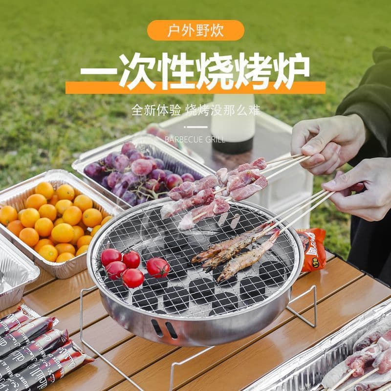 Disposable barbecue grill, small household grill, portable barbecue charcoal grill, fruitwood charcoal for commercial use.