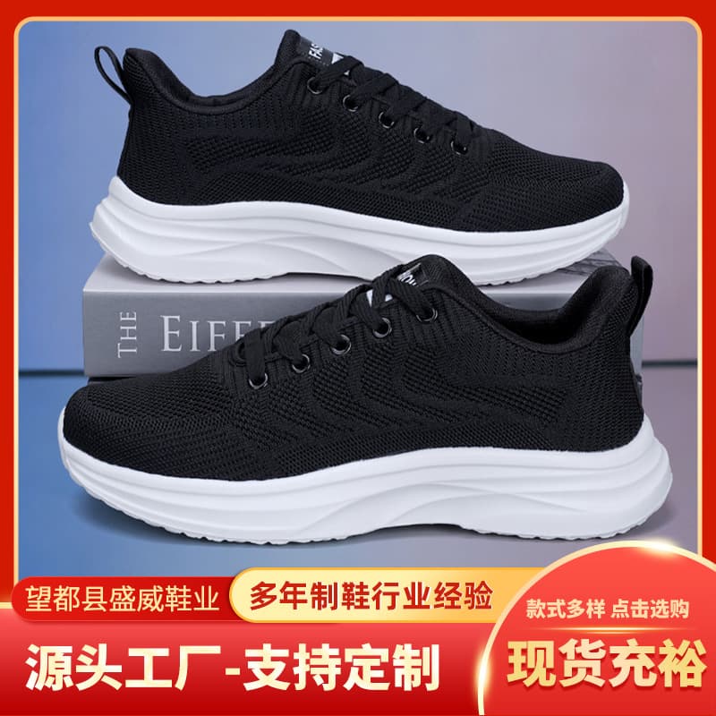 Summer Flyknit Sports Shoes for Men and Women, Lightweight Breathable Mesh Running Shoes, Thick Soft Sole, Fashionable Casual Walking Shoes