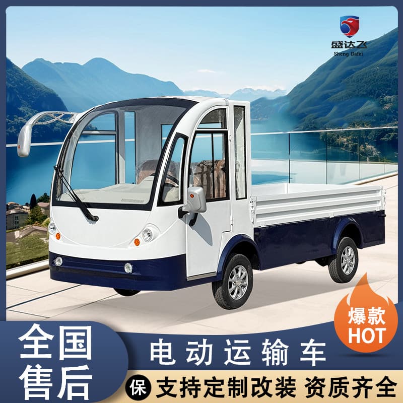 Electric freight transport pickup with bed self-unloading cargo vehicle scenic area shuttle factory workshop transport truck