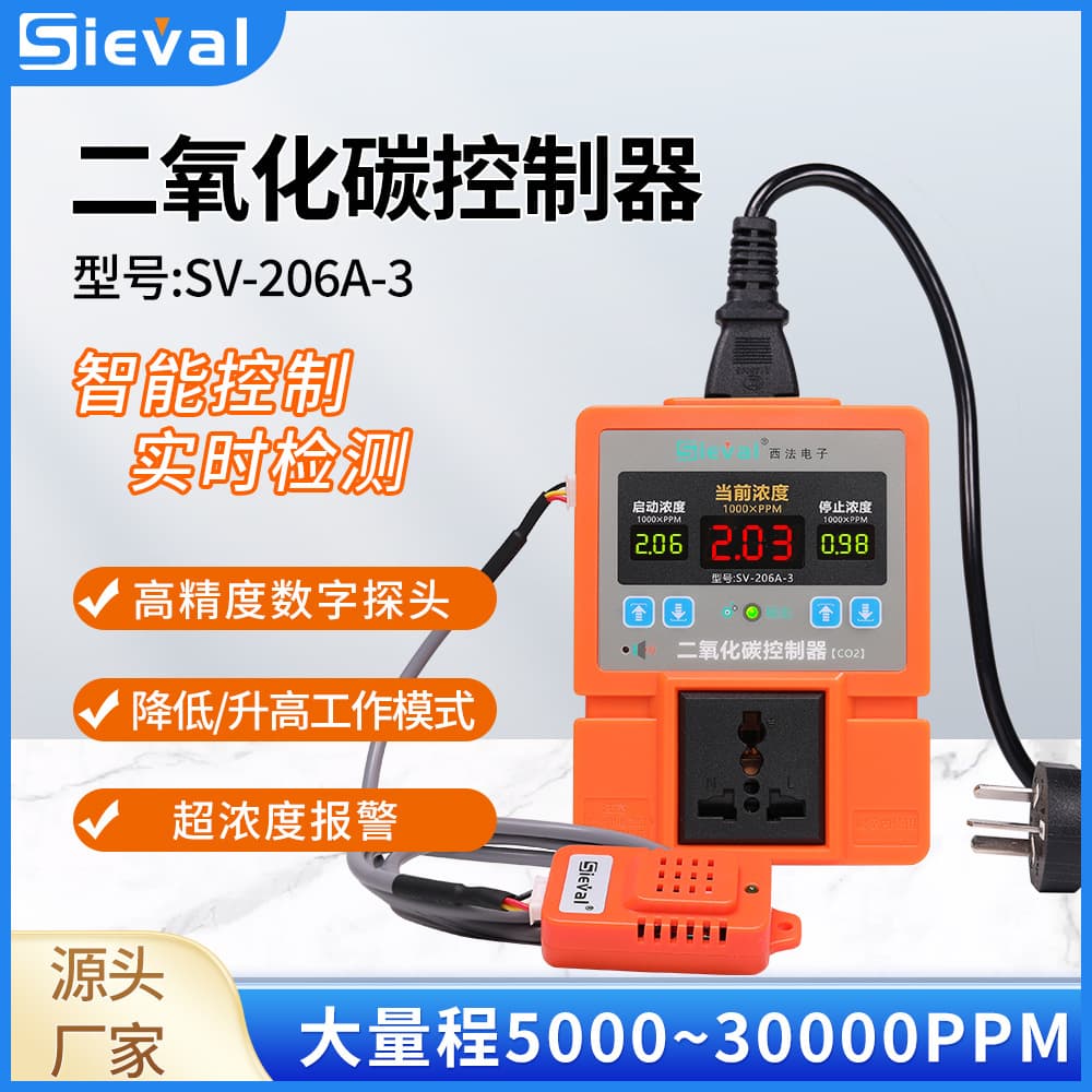 Xifa Carbon Dioxide Controller, Smart Switch, CO2 Concentration Alarm, Gas Monitor SV-206A-3