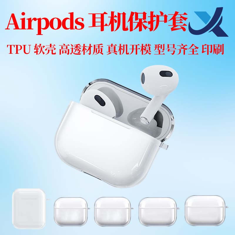 Custom transparent wireless Bluetooth earbuds case for AirPods Pro 3, with custom image printing