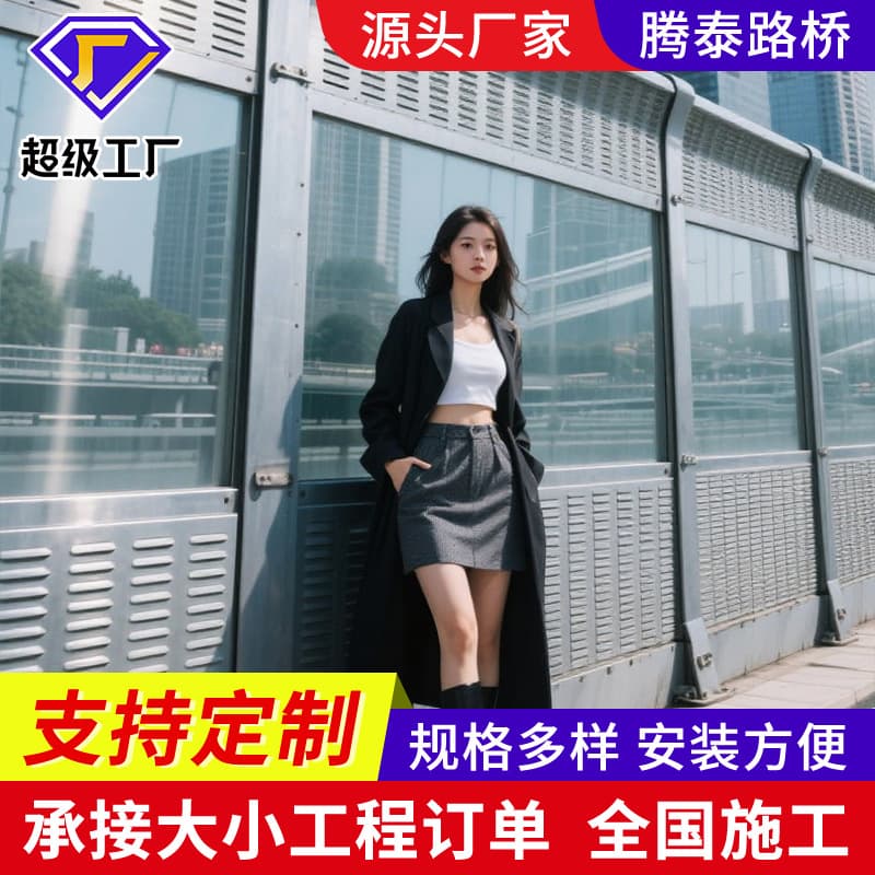 Industrial Plant Sound Barrier, Outdoor Noise Reduction Panel for Residential Areas, Rooftop Central Air Conditioning Sound Absorption and Insulation Screen