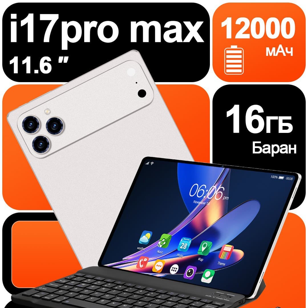 2025 I17ProMax 10.1-Inch Tablet Dual SIM Bluetooth 3+16GB