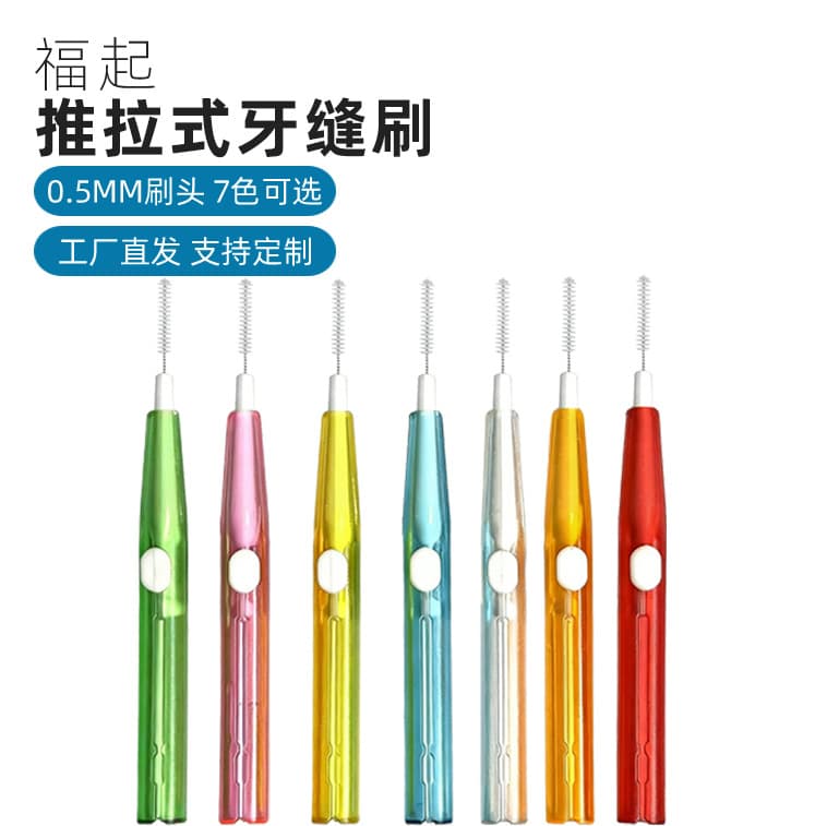 Factory direct stock of telescopic interdental brushes for orthodontic oral care and interdental cleaning; portable, cap-free interdental brushes.