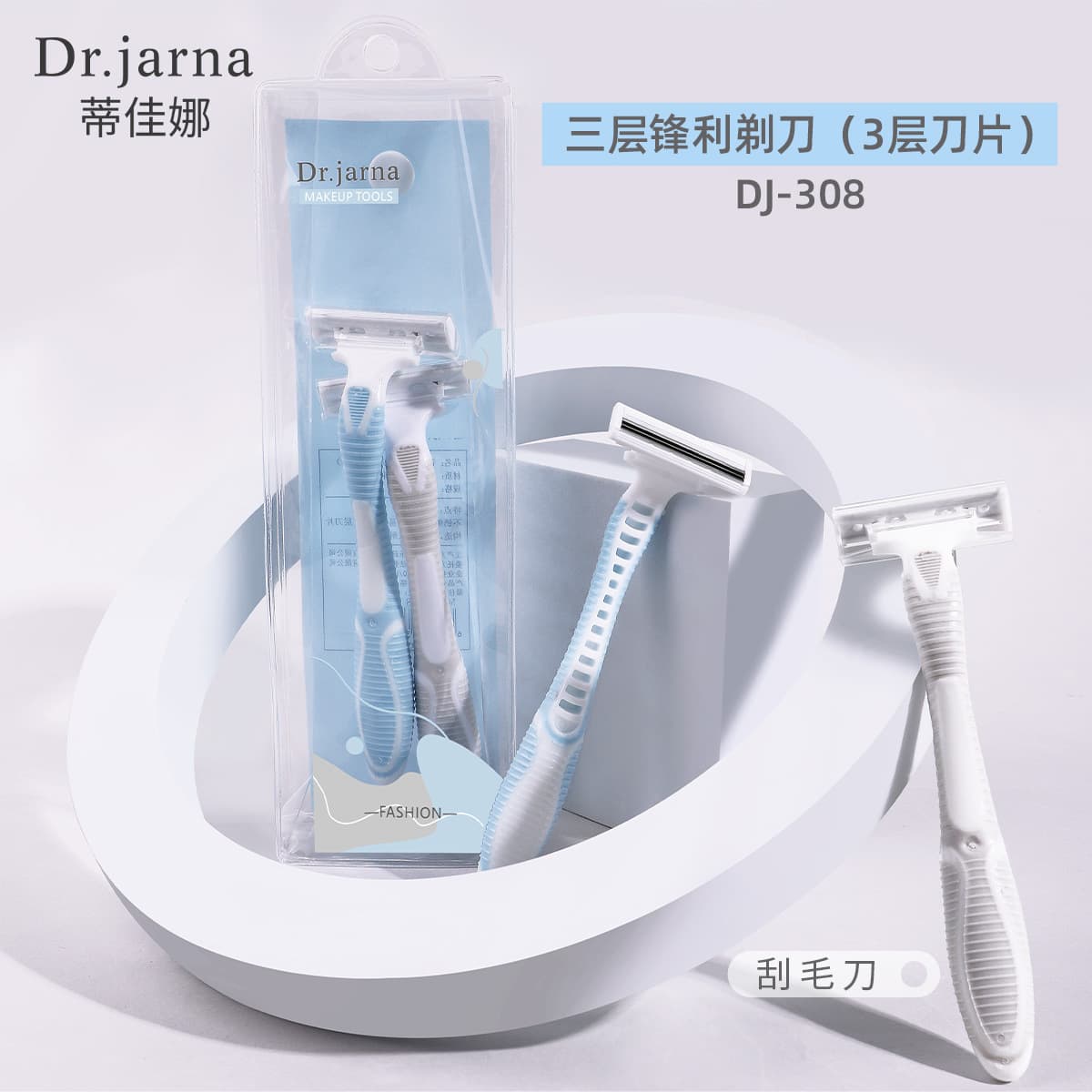 Tijana 3-layer stainless steel blade razor rake armpit hand and leg hair removal razor rake 2 pack