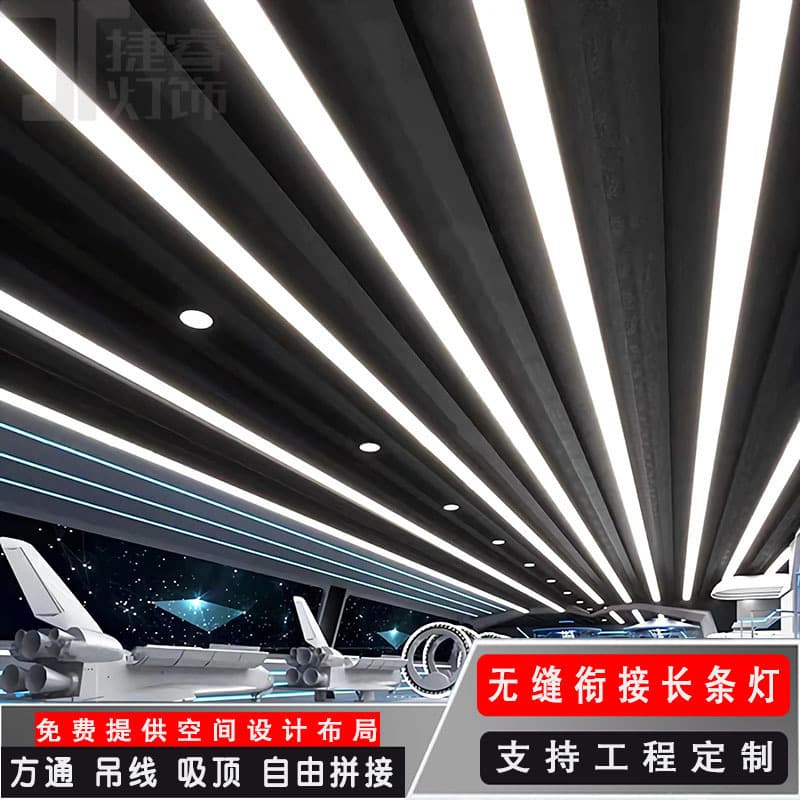 LED strip light seamless splicing chandelier light billiard room atmosphere light gym square special light office light