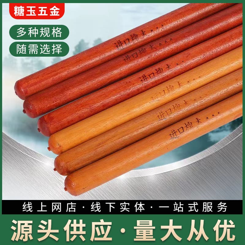 Honeysuckle Wood Shovel Handle Redwood 1.2m 1.4m Length Multi-Purpose Farm Tool Wooden Handle Home Use Shovel Shaft