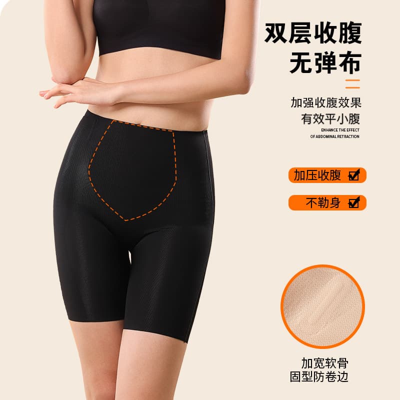 Summer Thin Tummy Control and Butt Lifting Pants for Postpartum Body Shaping, Waist Slimming, Belly Tucking, and Hip Lifting Shapewear