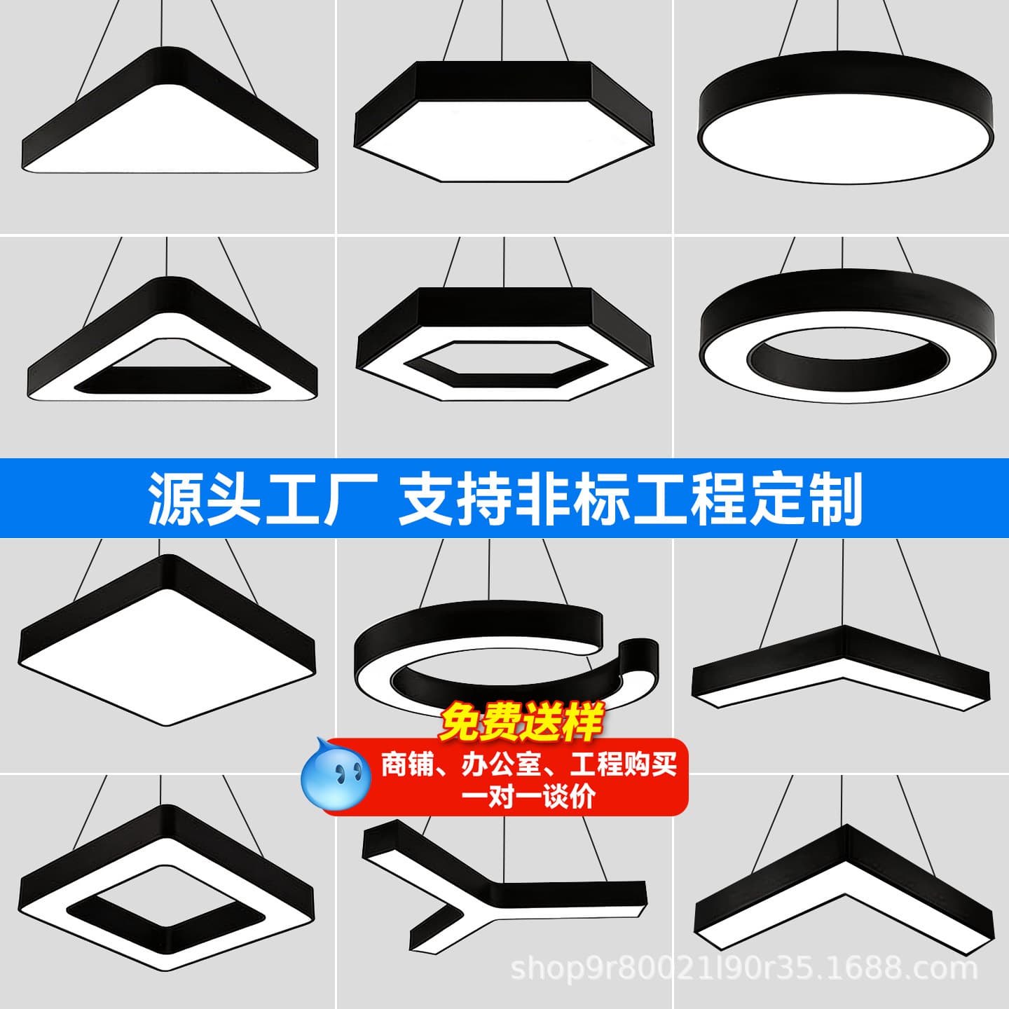 Custom Creative Shaped Light for Arcades, Shopping Malls, Gyms, Dance Studios, Supermarkets, Offices, and Commercial Stores