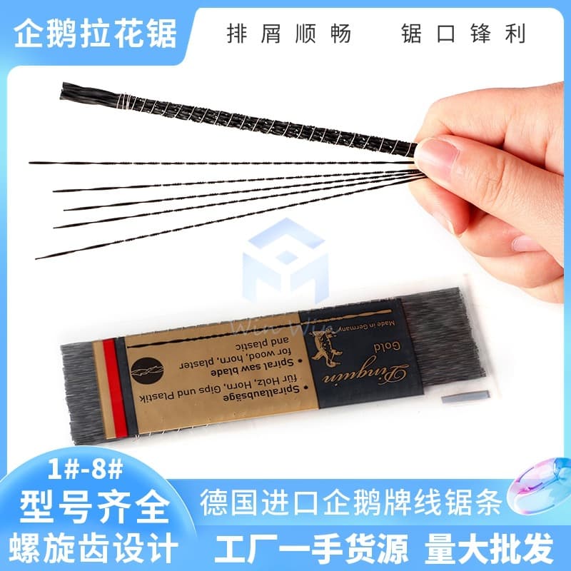 Penguin brand spiral-tooth U-shaped carbon steel wire saw blades for DIY woodworking and manual metal cutting tools