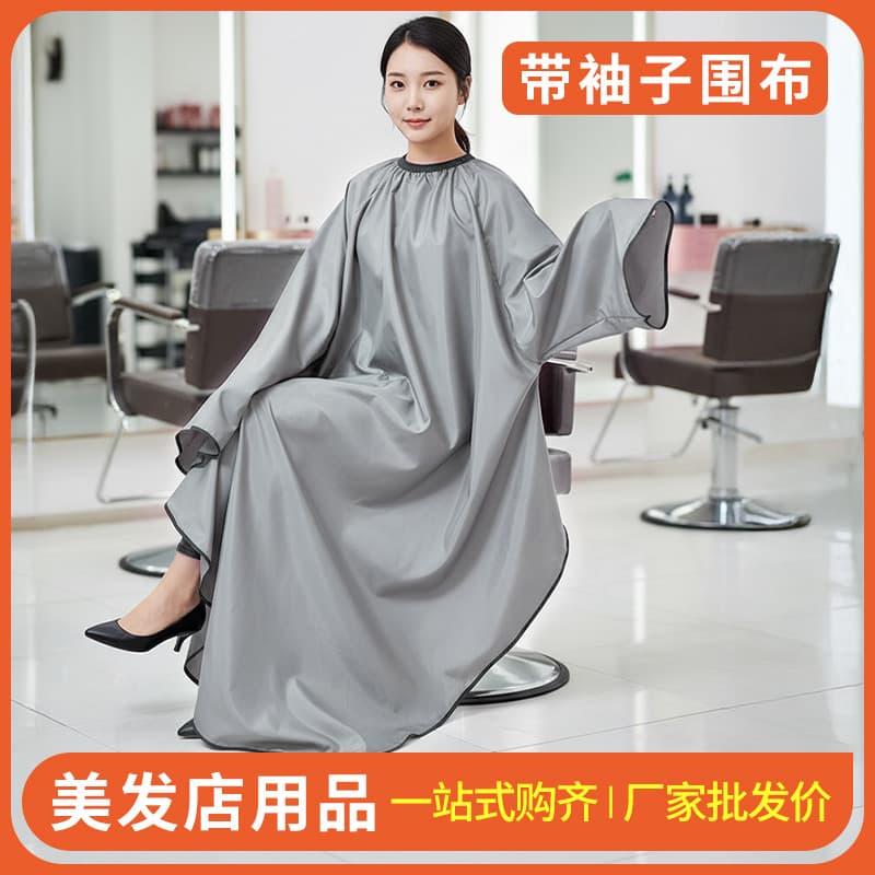 Extended Sleeve Barber Cape High-Quality Silk Haircut Salon Dyeing Perm Apron Cover Non-Stick Hair