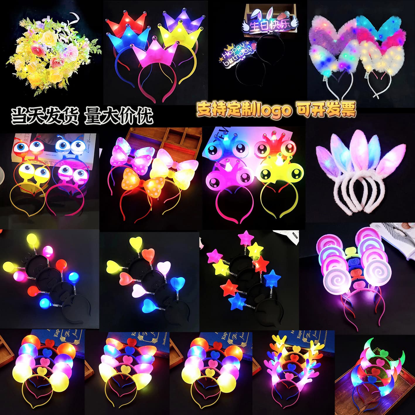 Bunny Ear Sequin Fluffy Headband with LED Horns, Fluorescent Hair Clips for Concerts and Children's Toys