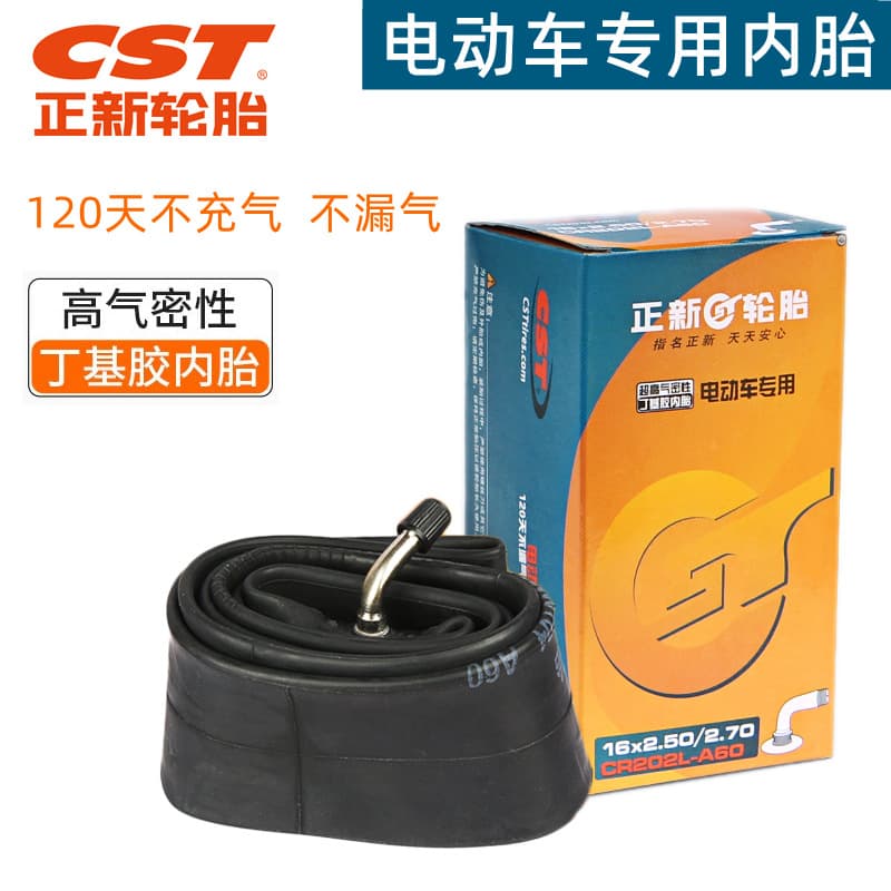 CST (Cheng Shin) electric vehicle butyl inner tubes, sizes 12/14/16/18x1.75/2.125/2.5 for battery-powered vehicles