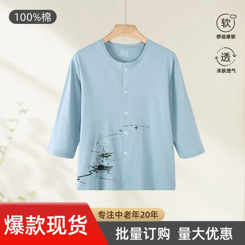Popular summer style for middle-aged and elderly people: three-quarter sleeve pure cotton cardigan, round neck, button-down, easy to put on and take off, printed mosquito repellent clothing.