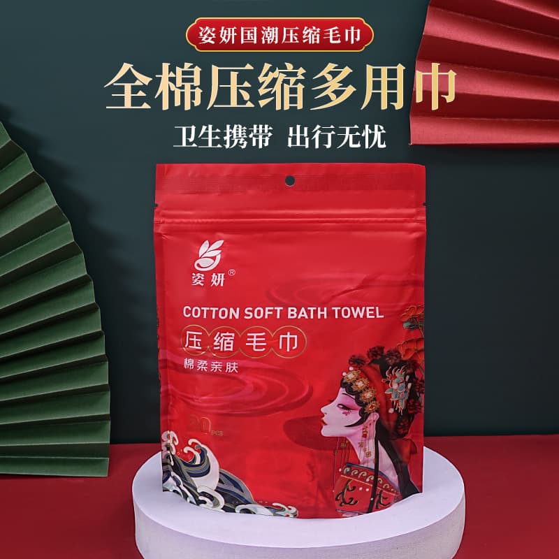 National Trend Style Compressed Towel Individually Wrapped, Thickened Hotel Outdoor Travel Disposable Face Towel All-Cotton Cleansing Cloth