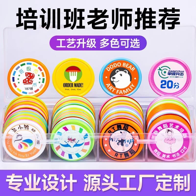 Wholesale Plastic Coins Good Habit Reward Tokens Children Points Coins for Kids Elementary Students Incentive Exchange Token Cards
